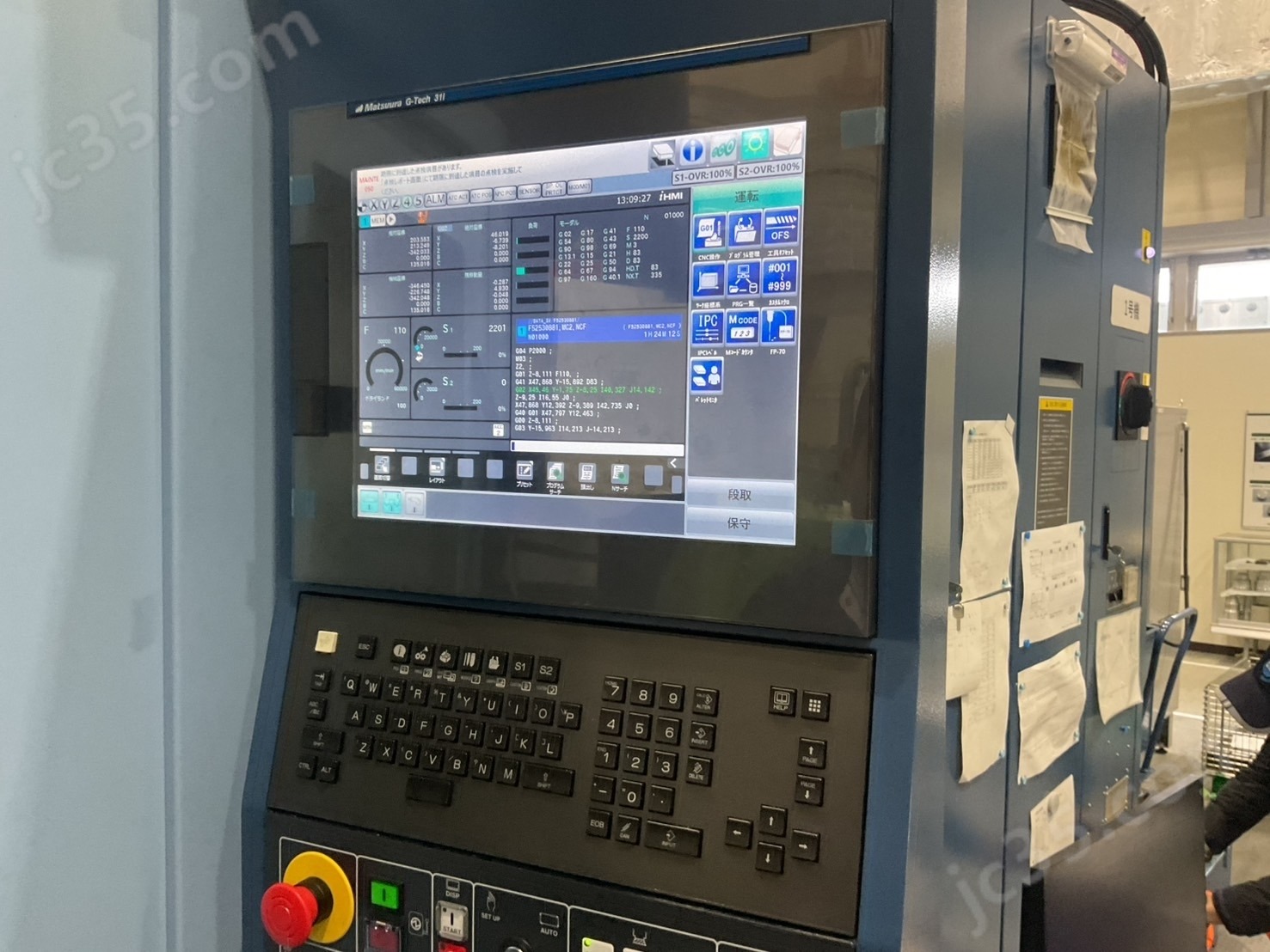 松浦/Matsuura Matsuura CUBLEX-35 实拍图 2