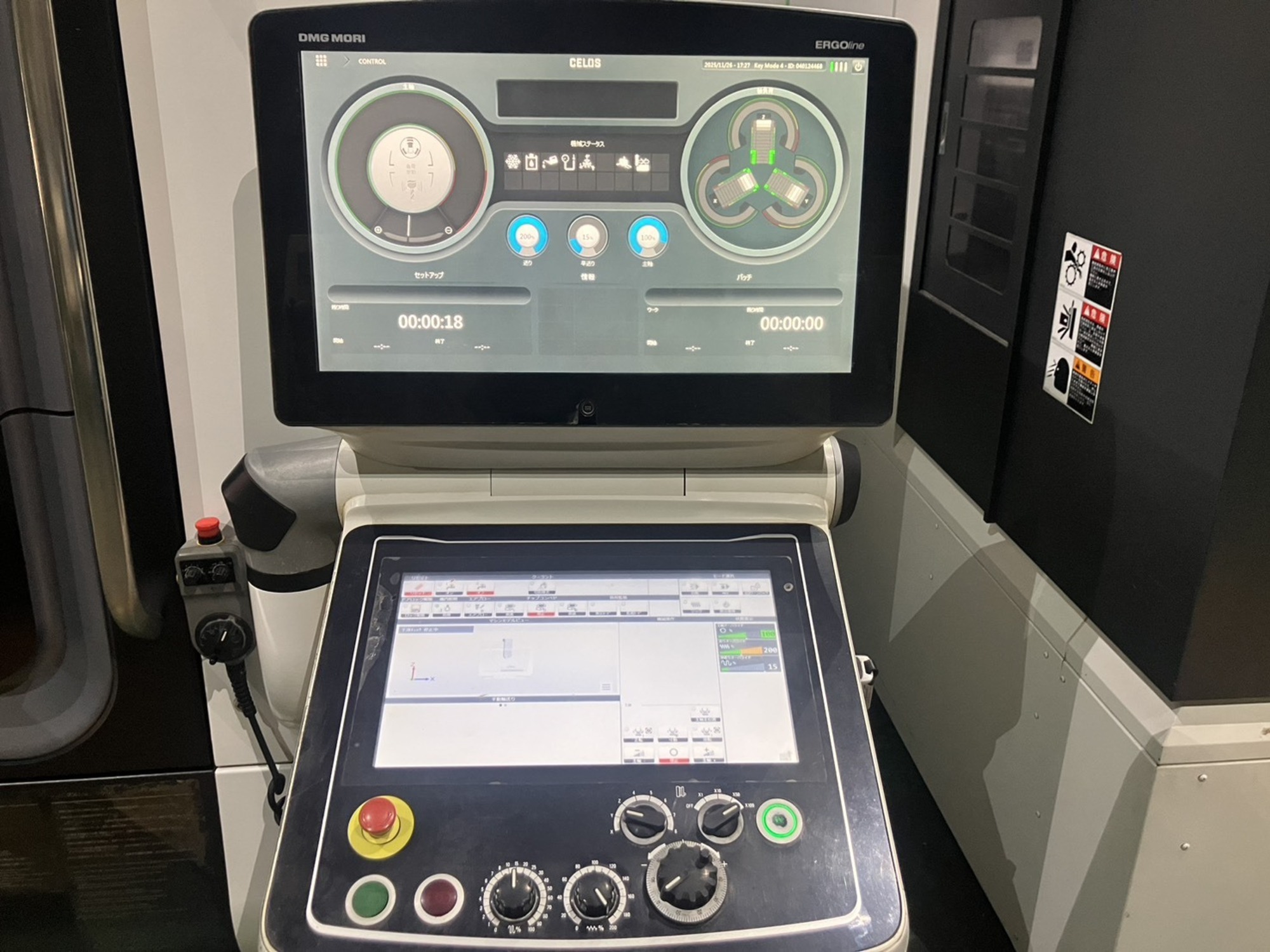 DMG MORI NVX5100/50 Photo 2