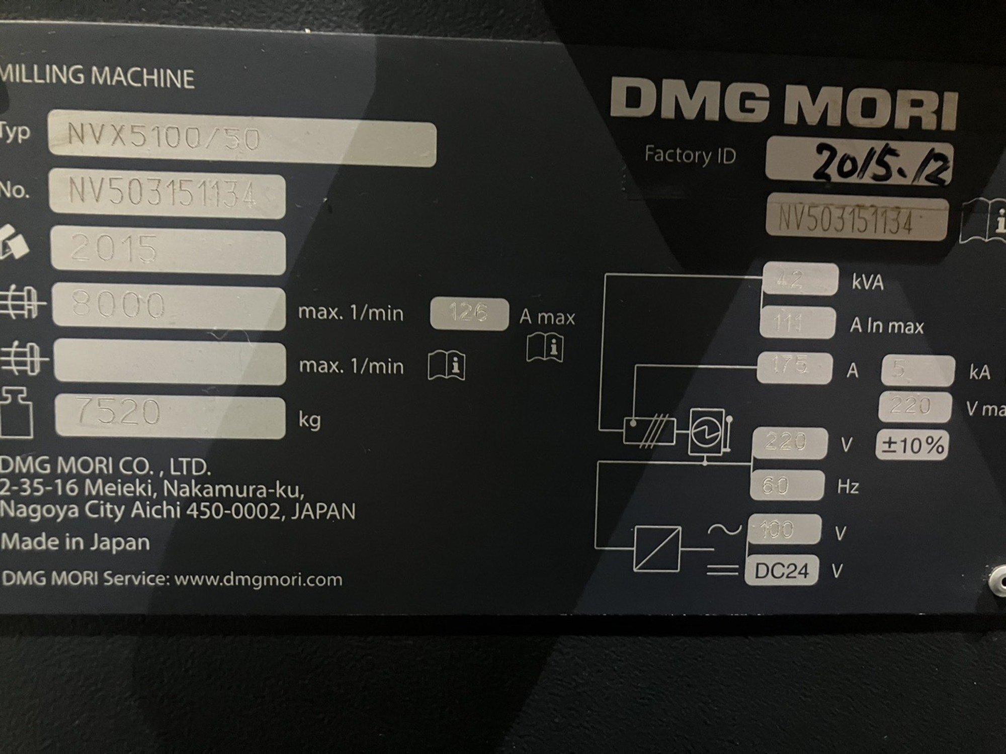 DMG MORI NVX5100/50 Photo 8