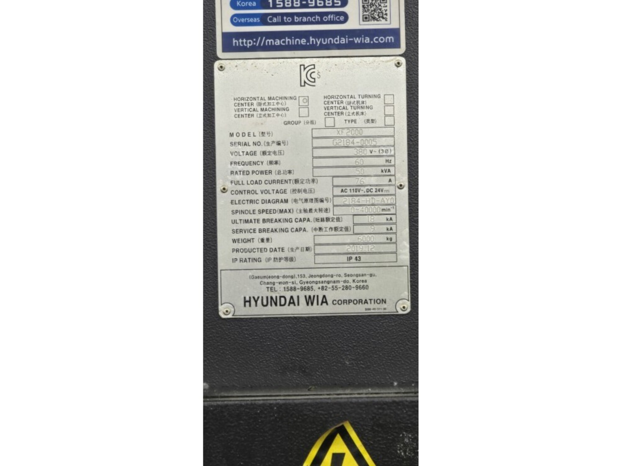 HYUNDAI-WIA FX-2000 Photo 5